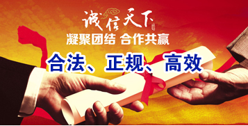 南开要债公司