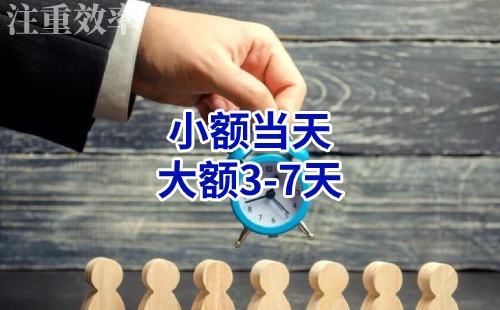 南开清欠公司